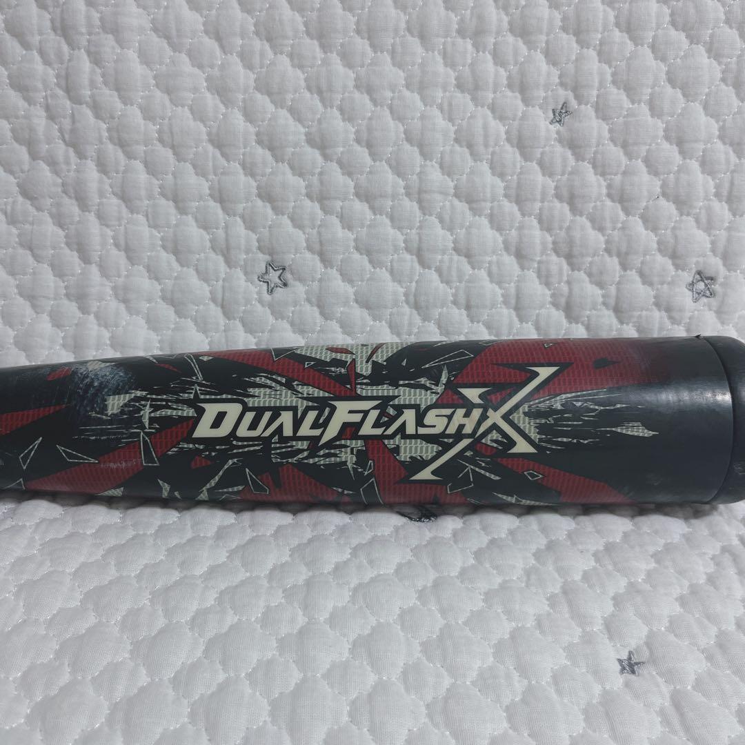 アシックス　デュアルフラッシュX 84cm