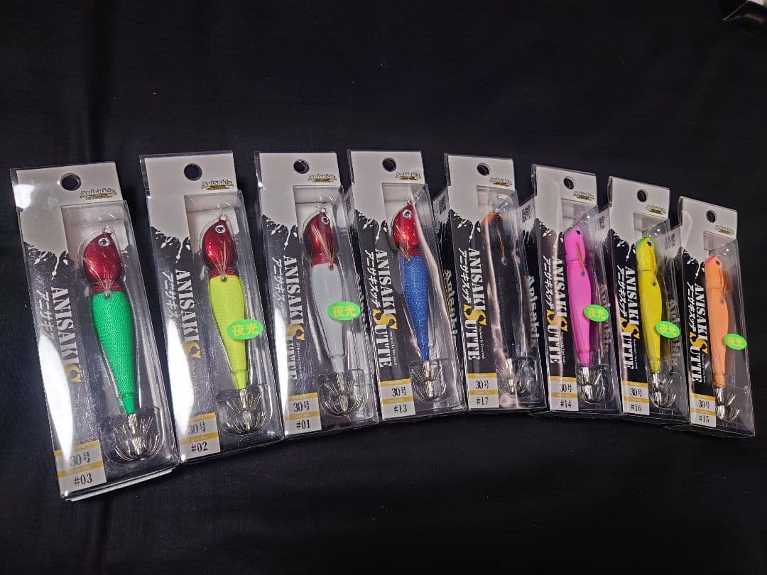 アニサキスッテ 30号　8色セット 新品未使用