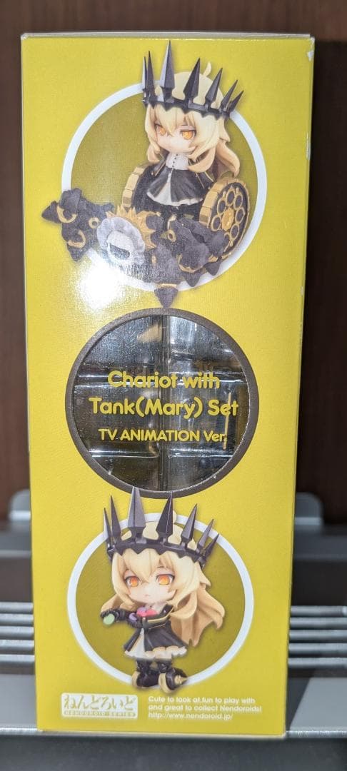 【新品未開封】ねんどろいど チャリオット BLACK ROCK SHOOTER
