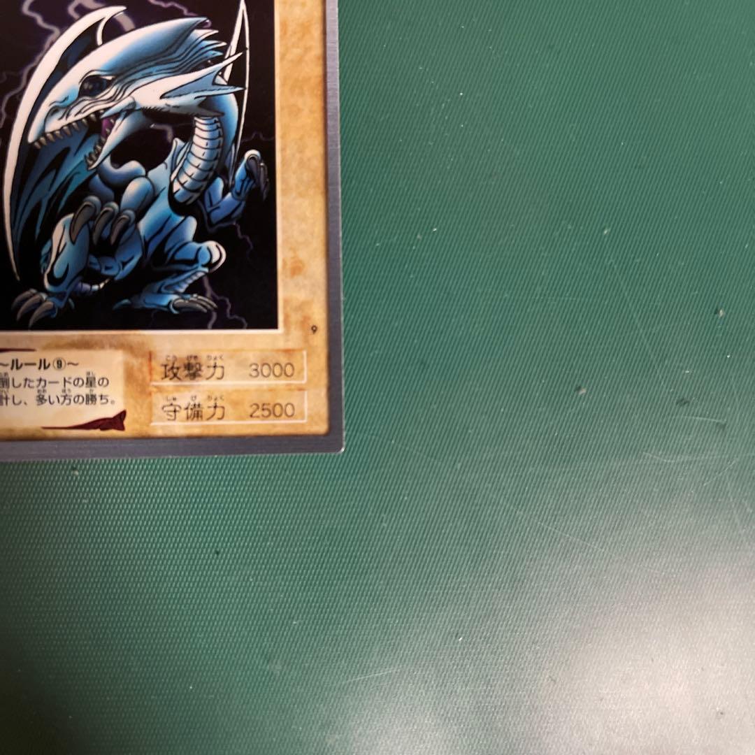 【美品】遊戯王カード 青眼の白龍 バンダイ
