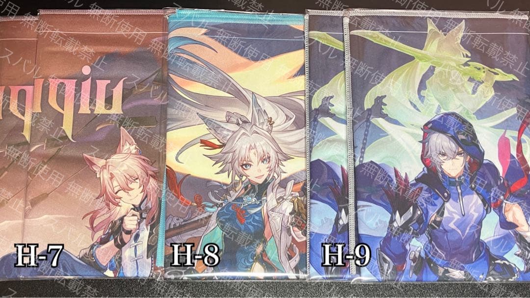 崩壊スターレイル 一番くじ Vol.2 H賞 ハンカチ