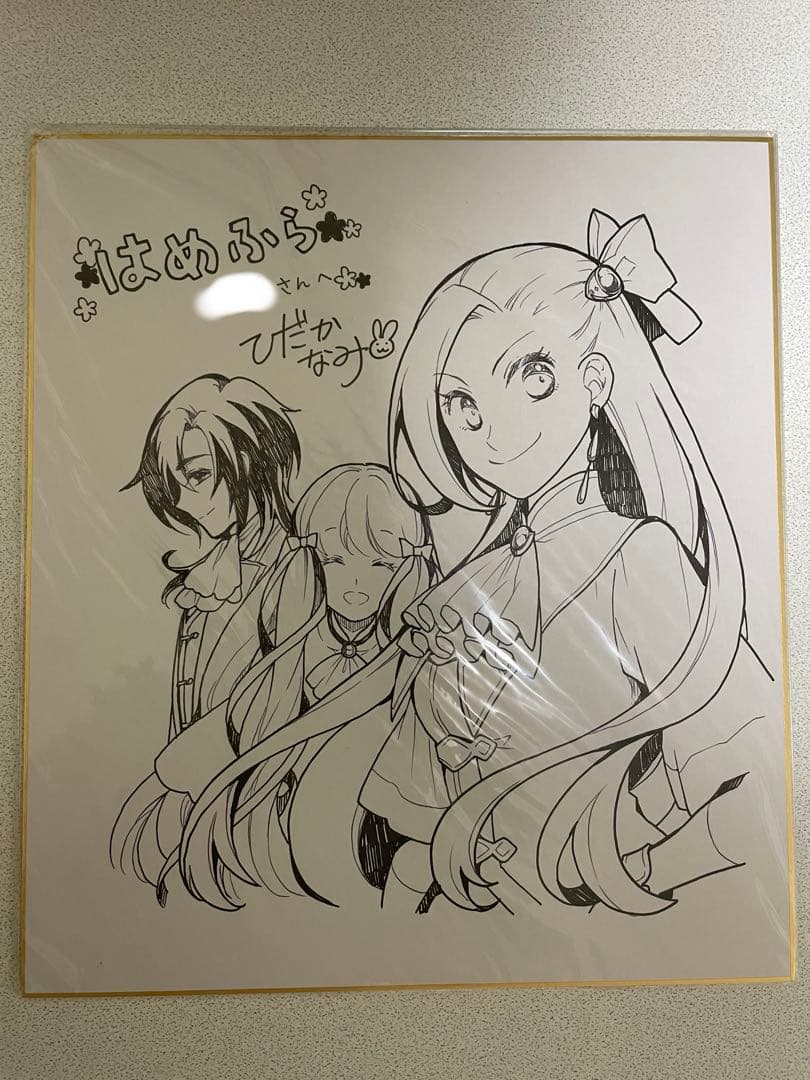 乙女ゲームの破滅フラグしかない悪役令嬢に転生してしまった　直筆イラスト色紙