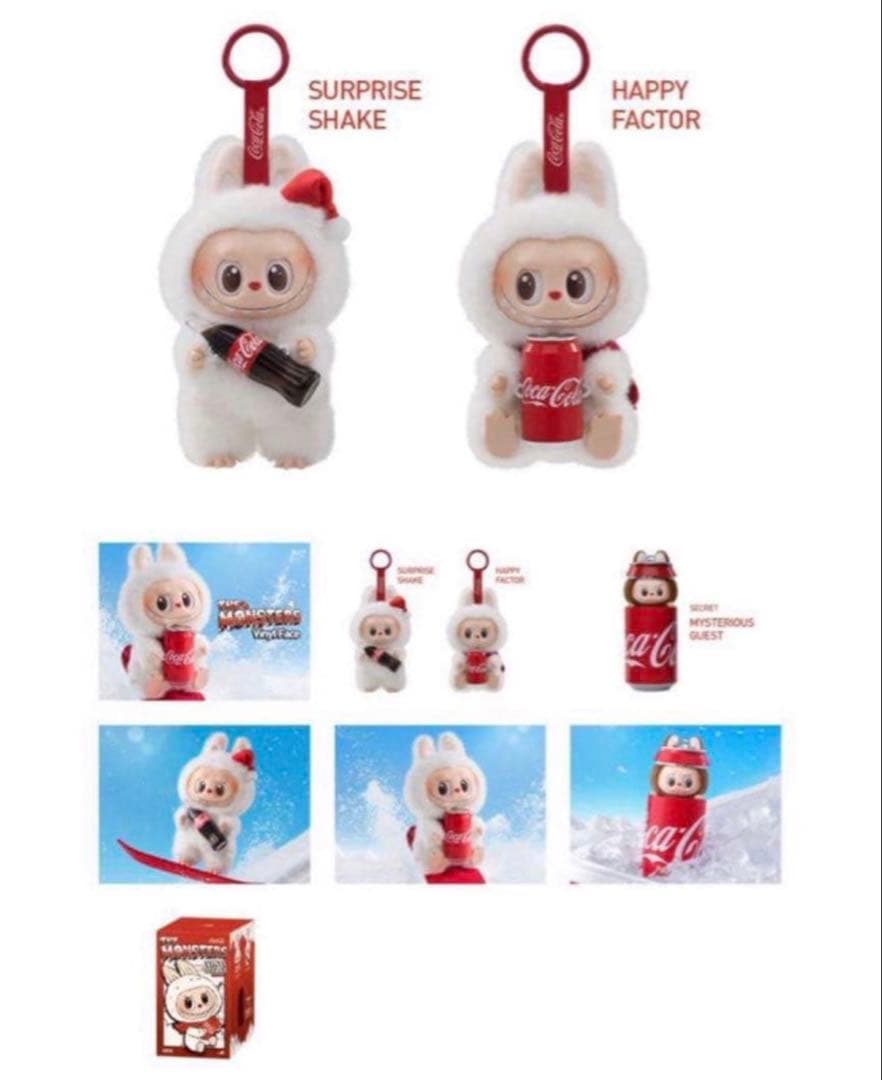 POPMART　新品未開封 ポップマート　ラブブ　コカ・コーラ　アソート