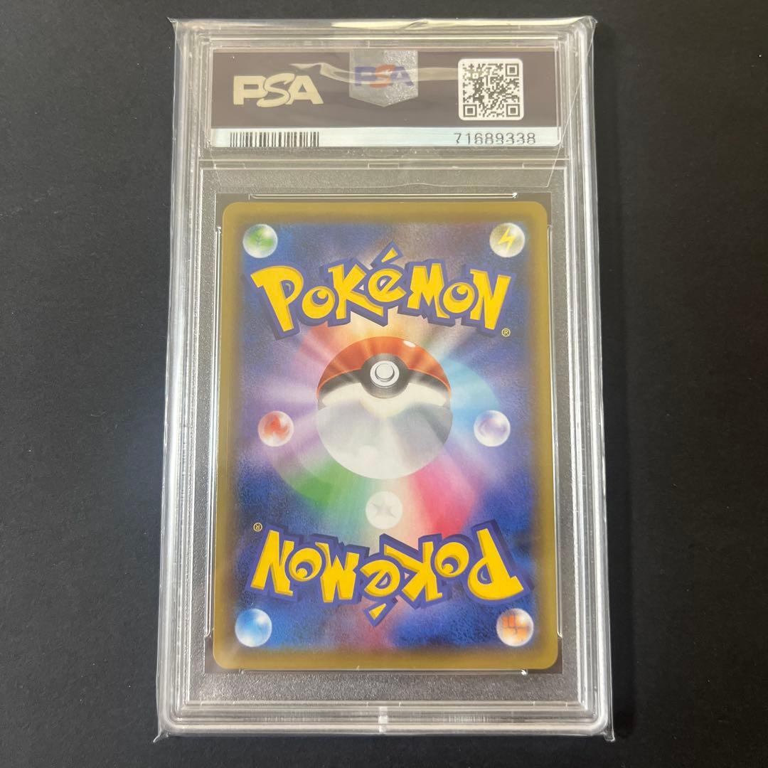 PSA10 カトレア SR 080/070 ポケモンカード