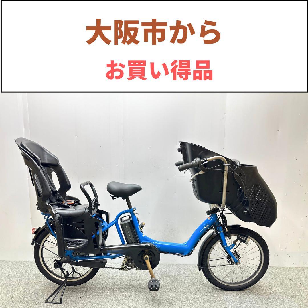 ヤマハパスKISS 3人乗り電動自転車　チャイルドシート付き　お買い得品