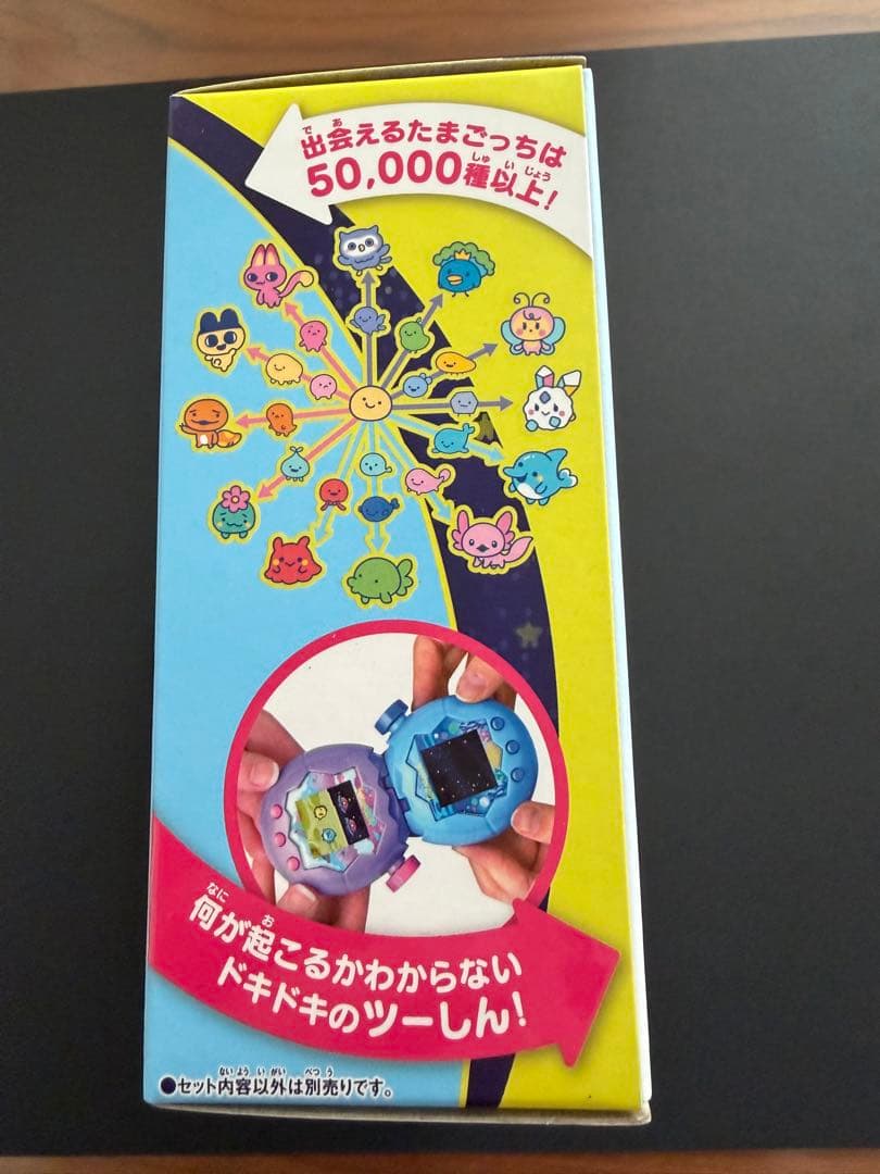 ★新品　未使用★ たまごっちパラダイス　ブルーウォーター