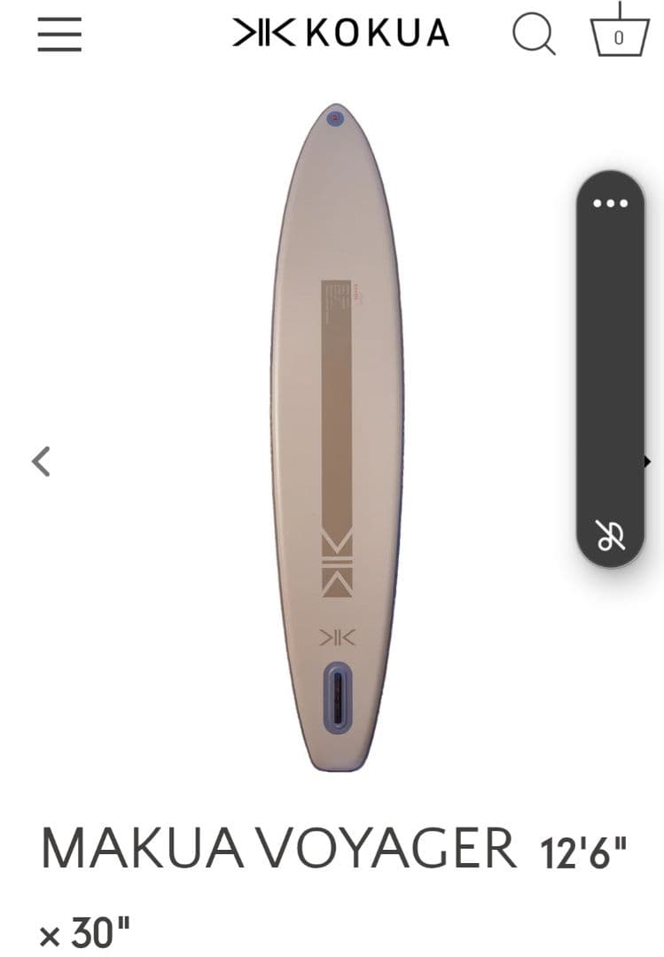 yohsuke takenaga ページ 「MAKUA VOYAGER」