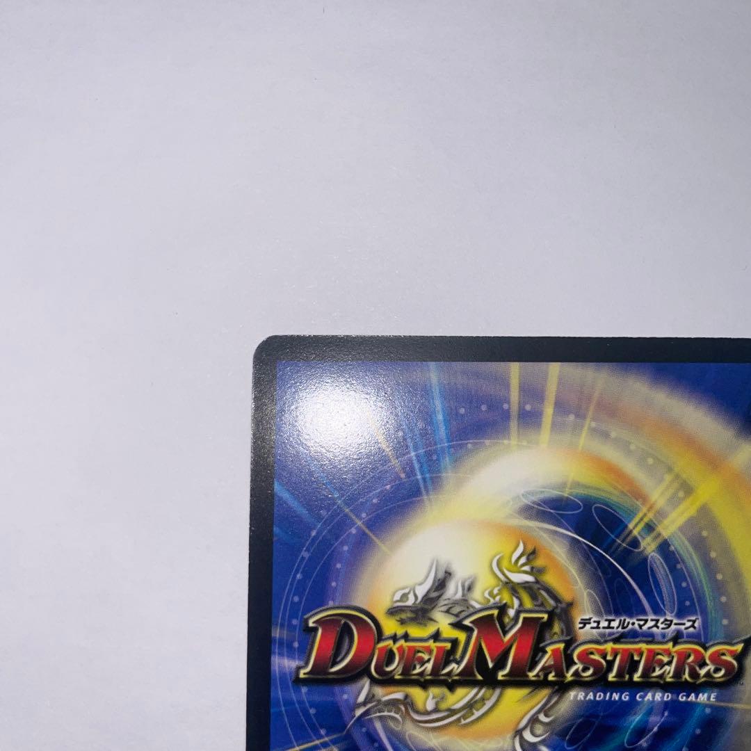 ボルメテウス武者ドラゴン　シークレット　1206