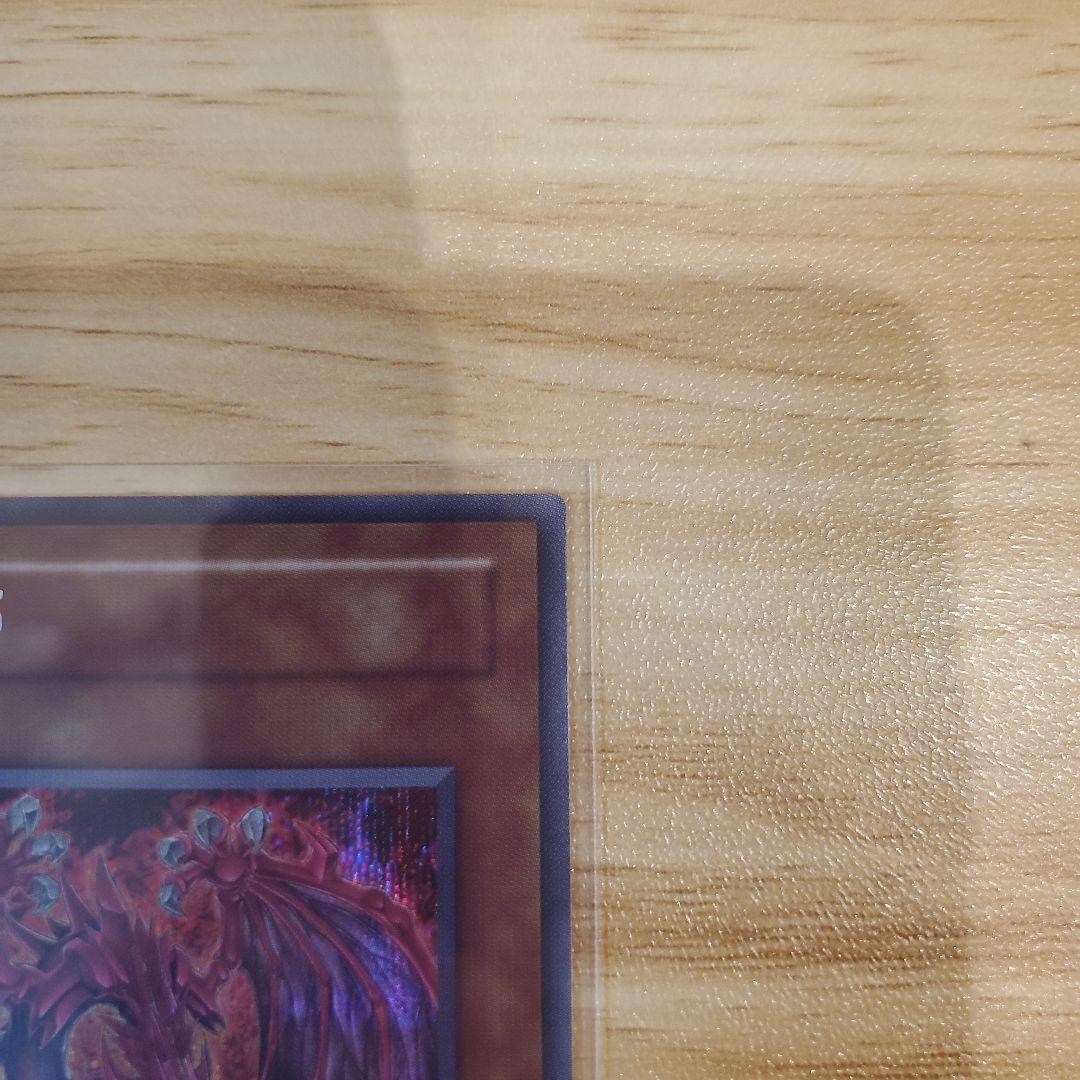 遊戯王カード オシリスレッド 神炎皇ウリア シークレット 原作絵 美品