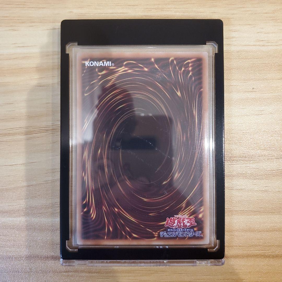 遊戯王カード オシリスレッド 神炎皇ウリア シークレット 原作絵 美品