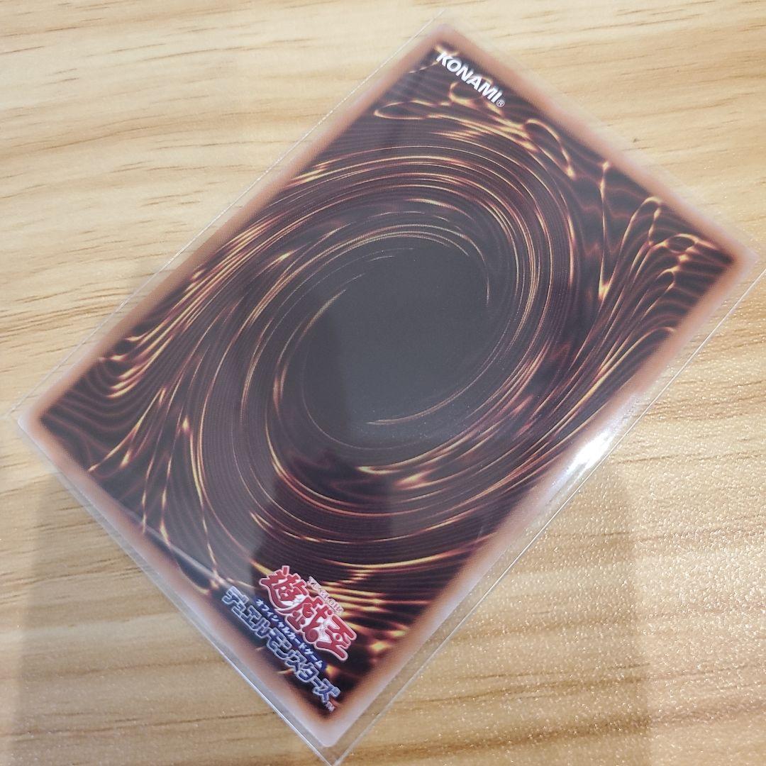 遊戯王カード オシリスレッド 神炎皇ウリア シークレット 原作絵 美品