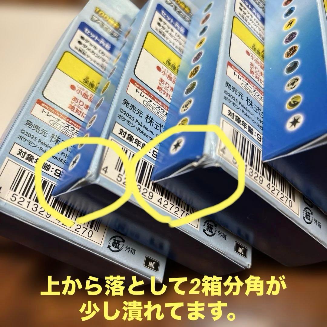 新品未開封★ポケモンカードゲームスタートデッキ100 ★5個★送料無料・翌日発送