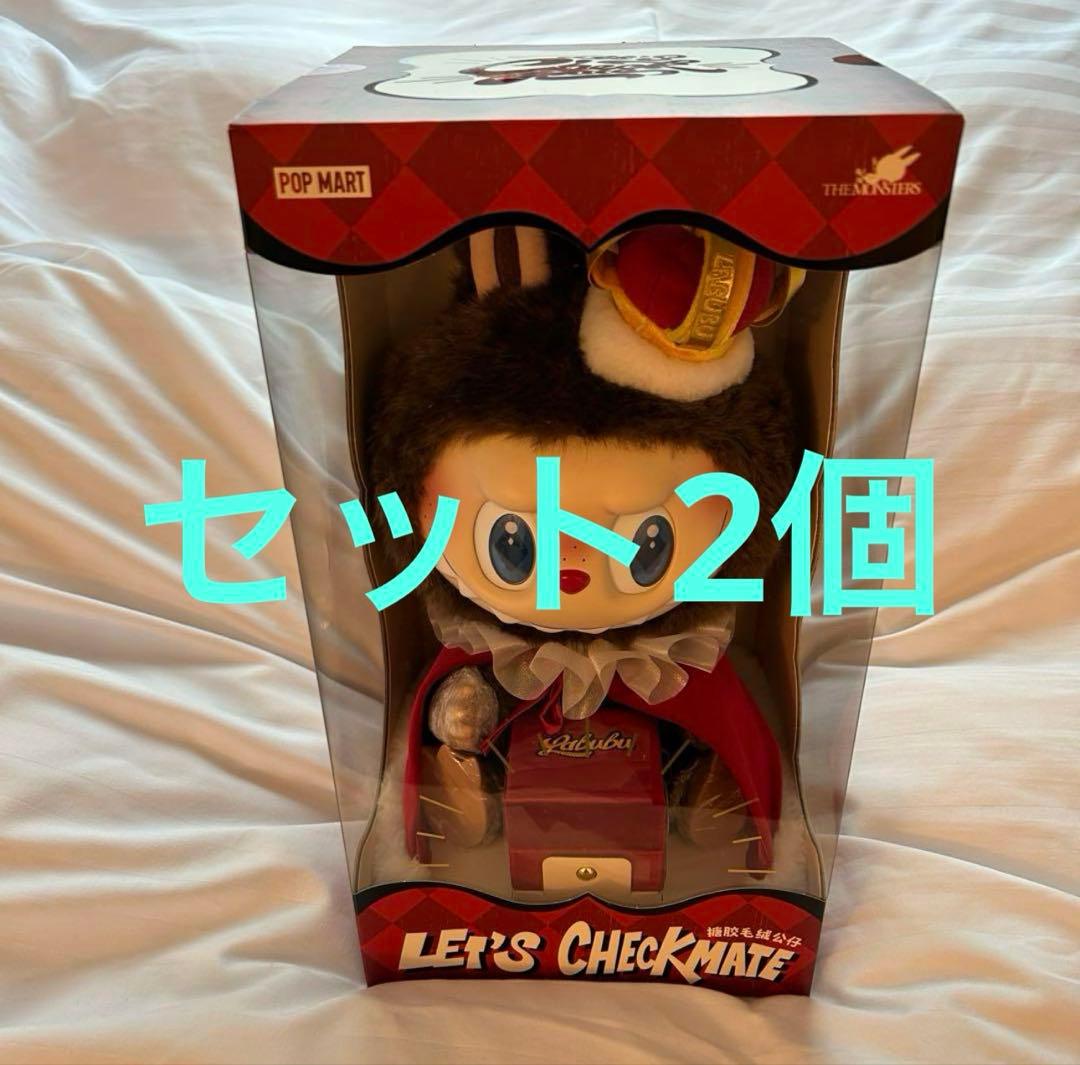 THE MONSTERS Let's Checkmate セット2個