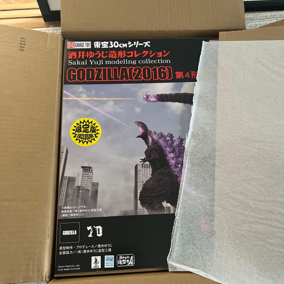 シン・ゴジラ 2016 第4形態 覚醒Ver. 酒井ゆうじ　東宝30cm