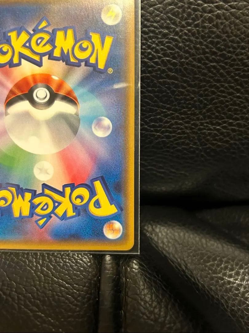 スイレン SR SM4+ GXバトルブースト 118/114