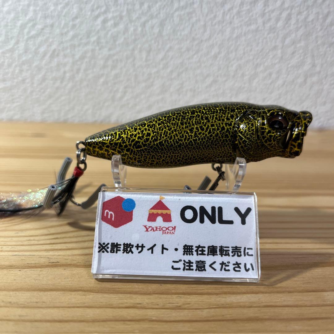 G-596 メガバス ポップMAX & ポップX(SP-C)メテオゴールド