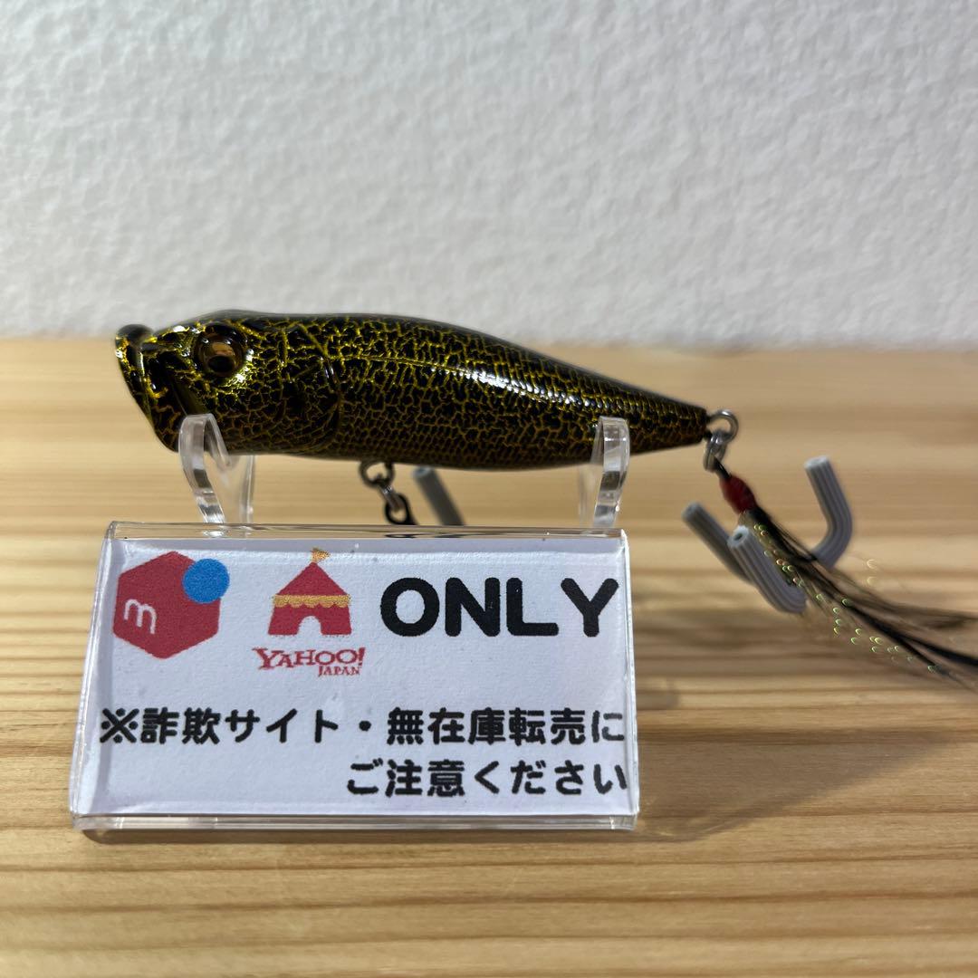 G-596 メガバス ポップMAX & ポップX(SP-C)メテオゴールド