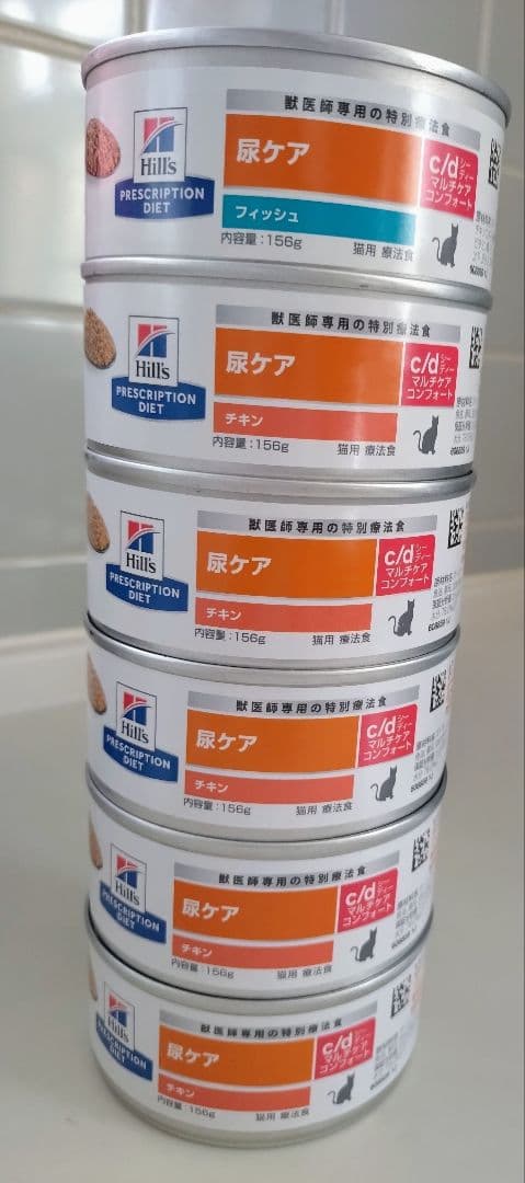 ヒルズ 猫用 c/d マルチケア フィッシュ入 4kg×2個・c/d缶計6個