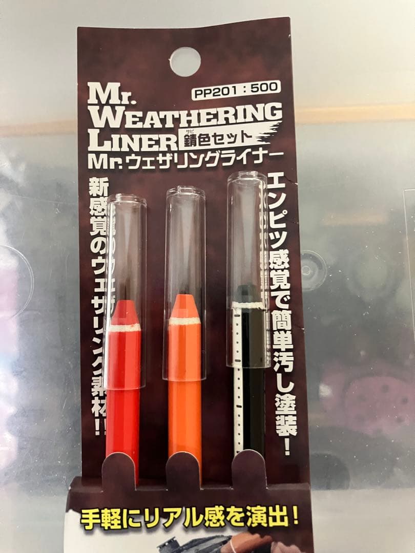 【最終値下】プラモデル　ウェザリング塗料一式