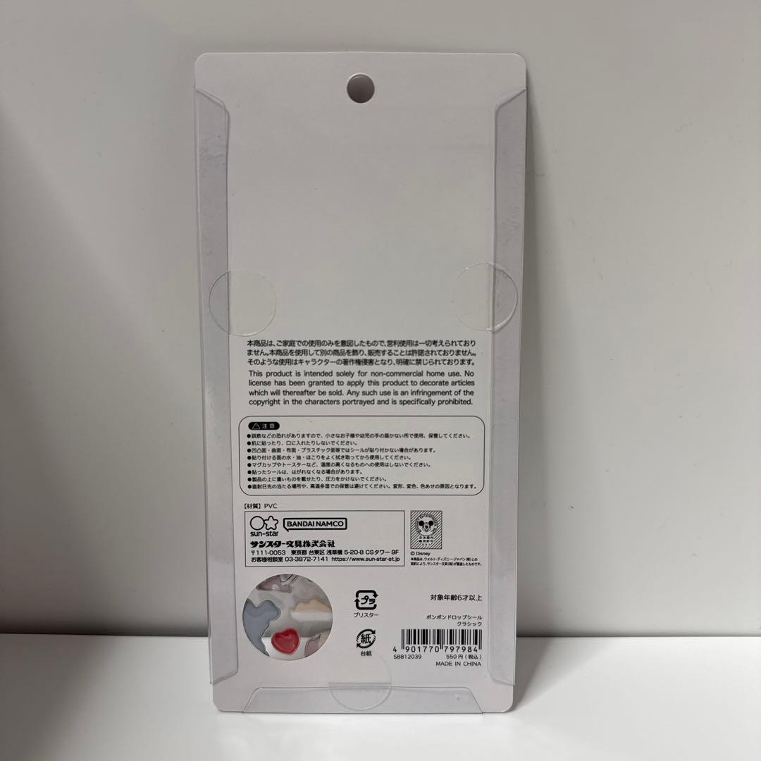 【正規品】ディズニークラシックス ボンボンドロップシール 7枚セット