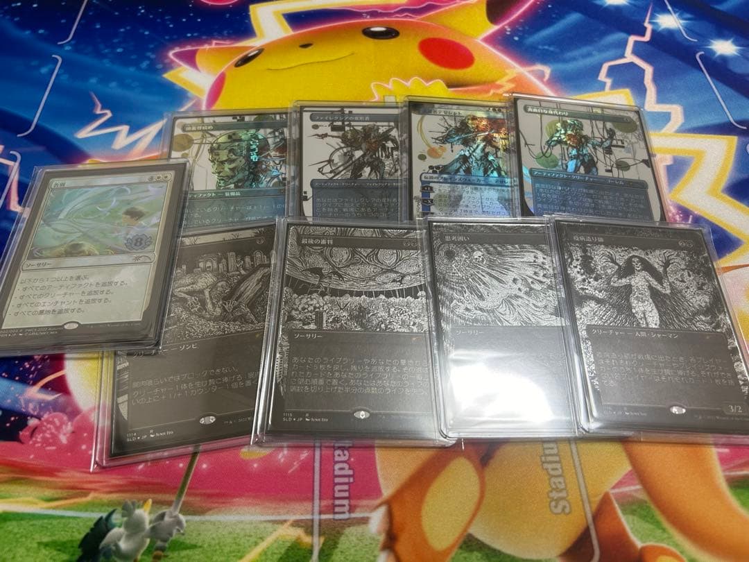 マジック・ザ・ギャザリング　MTG 伊藤潤二　新川洋司　foil