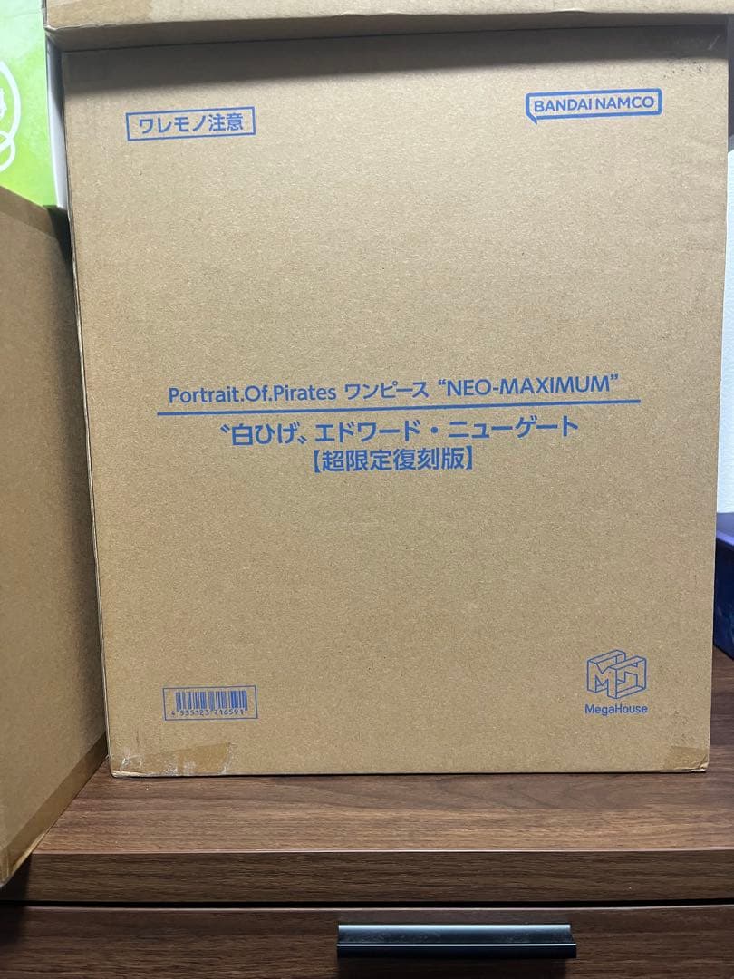 【未開封】POP NEO-MAXIMUM “白ひげ” エドワード・ニューゲート