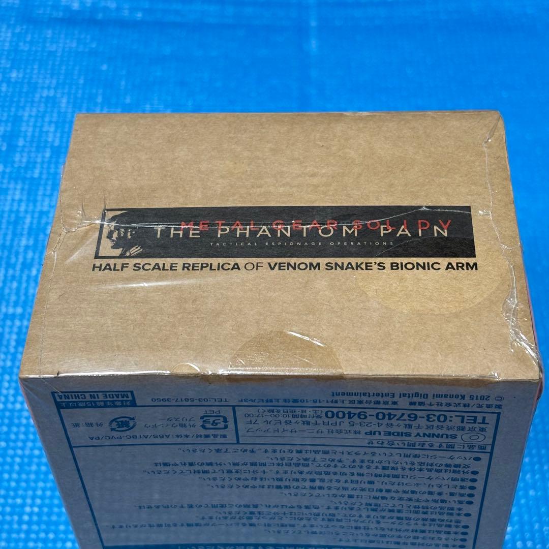 ヴェノム・スネーク バイオニックアーム 1/2レプリカ メタルギアソリッド