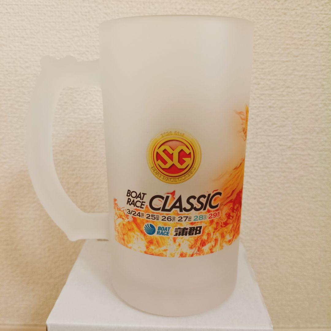 ボートレース ビールジョッキ 6種 セット 池田 西山 白井 末永 山口 桐生