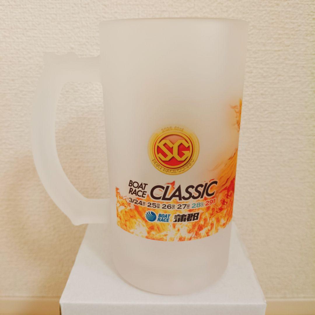 ボートレース ビールジョッキ 6種 セット 池田 西山 白井 末永 山口 桐生