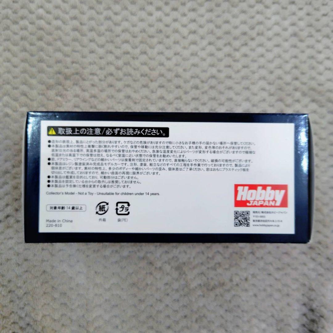 ホビージャパン　MARK431/43スケールトヨタ　アリスト　ダークブルーマイカ