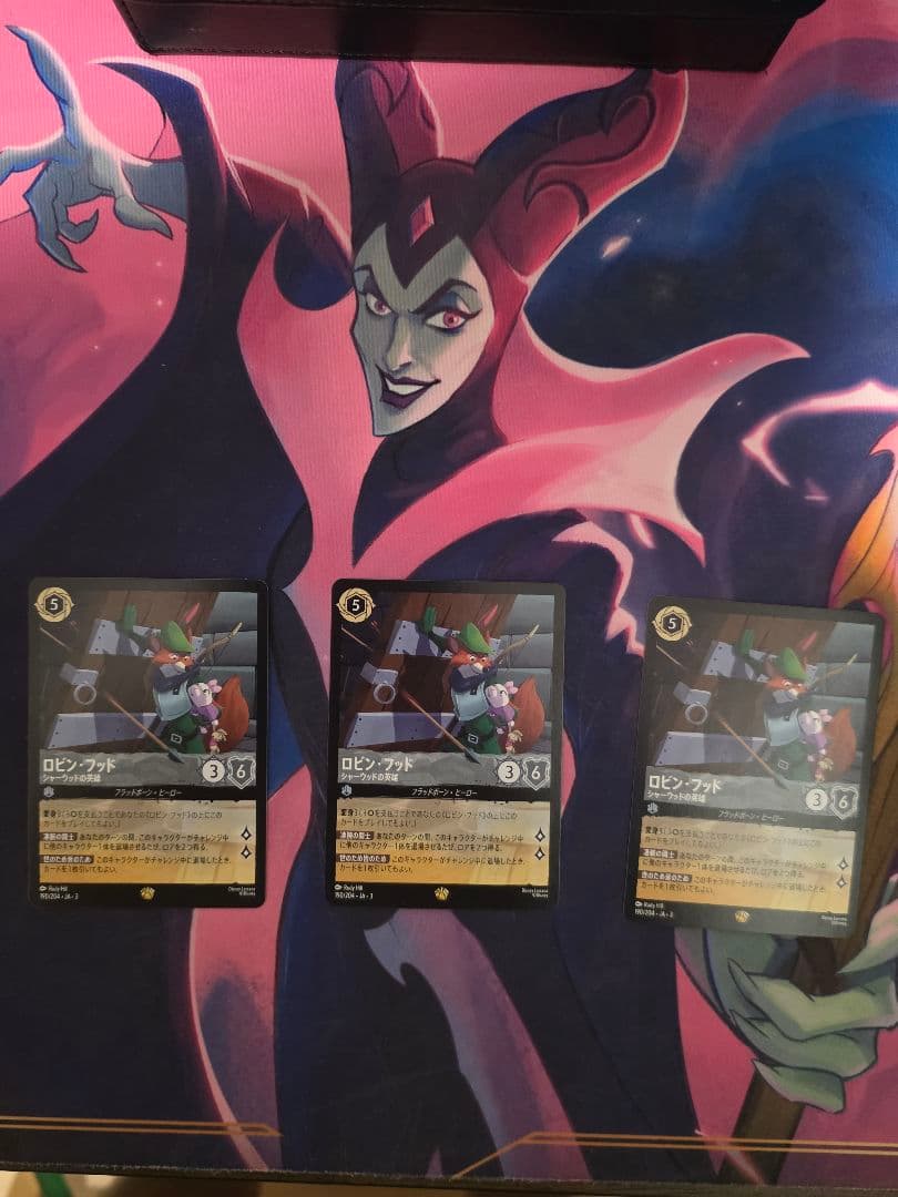 ロルカナ　ロビン・フッド 3枚セットシャーウッドの英雄