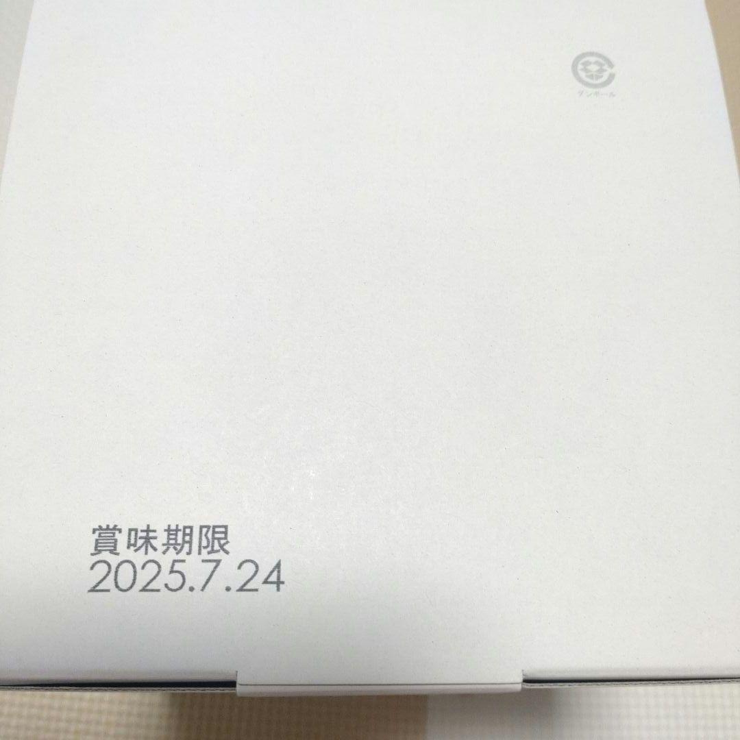 ヒトツブカンロ　グミッツェルプチパーティーBOX