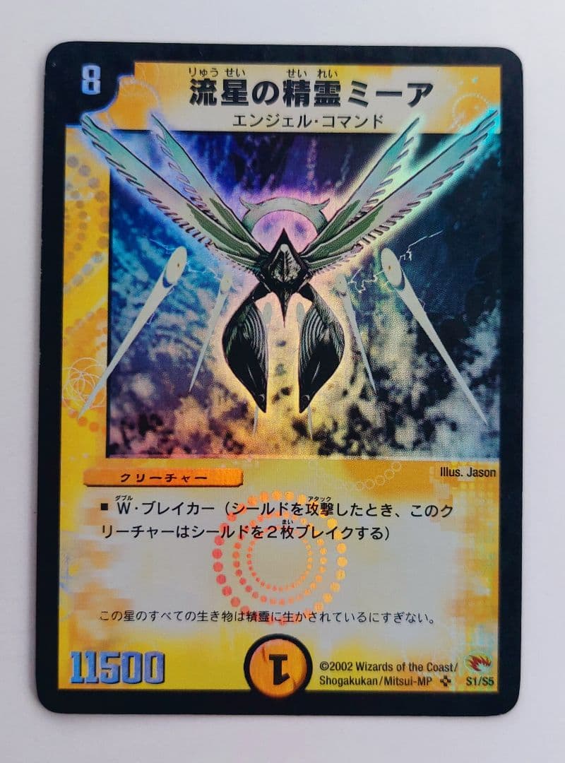 コロロ☆様 リクエスト 8点 まとめ商品