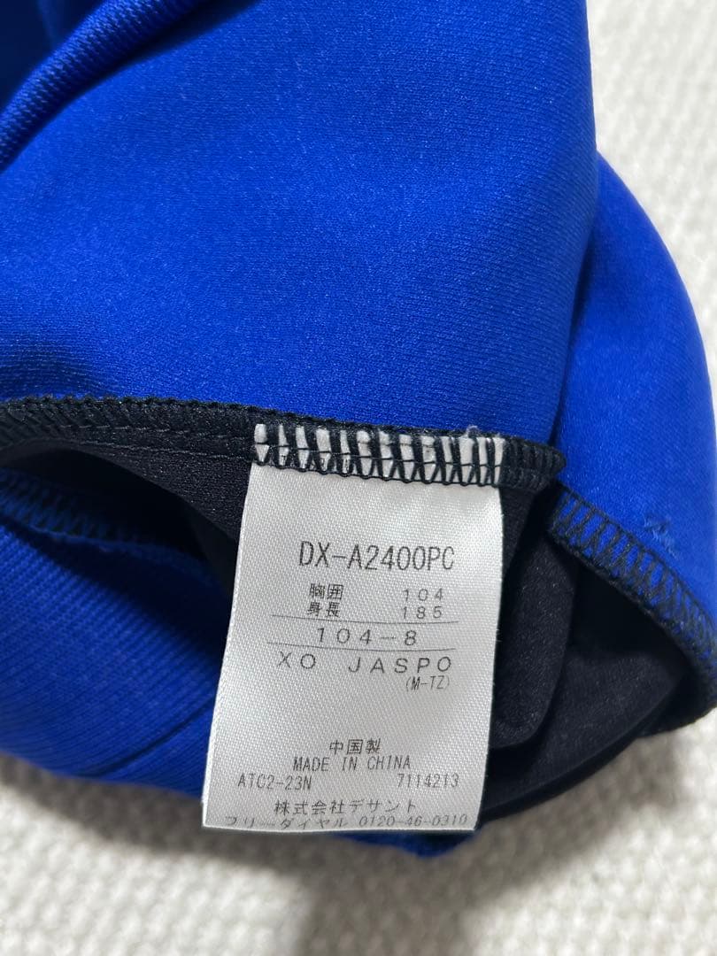 横浜DeNAベイスターズ オーセンティック　フーディ　パーカー　XOサイズ