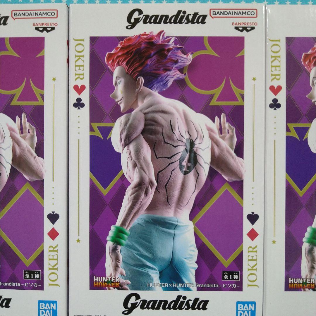 HUNTER×HUNTER Grandista-ヒソカ-１９品セット