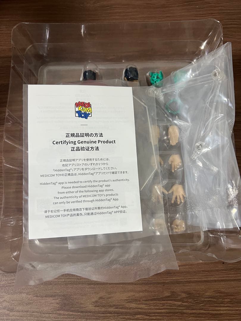 Mafex Hush スーパーマン