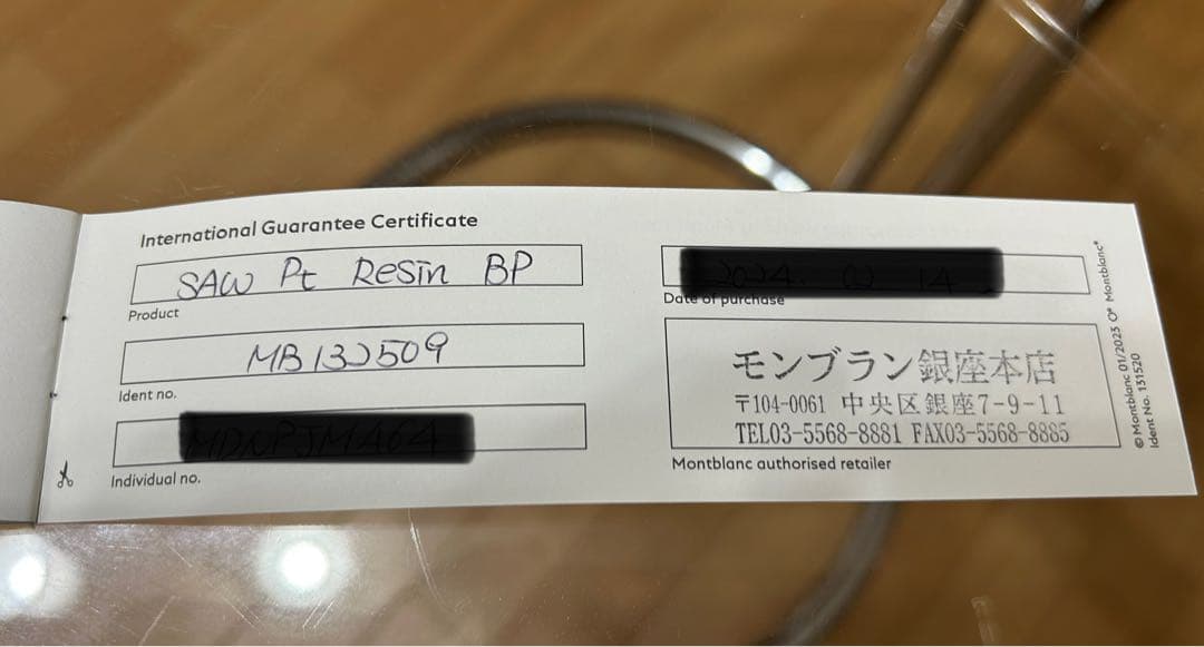 GANONさん専用 モンブラン スターウォーカー ボールペン