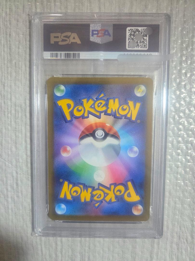 (PSA 10) 2025 ポケモン MEGA GENGAR ex #240