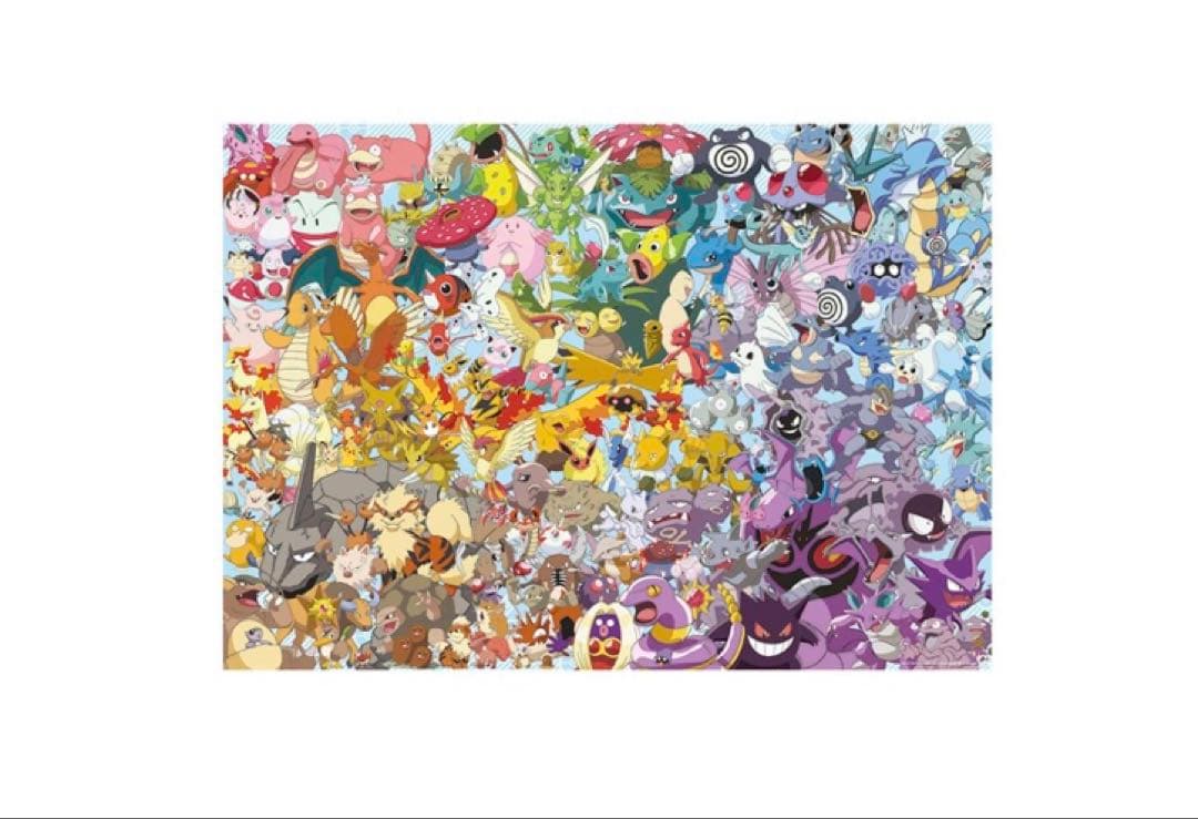 ポケモン　ジグソーパズル1000ピース