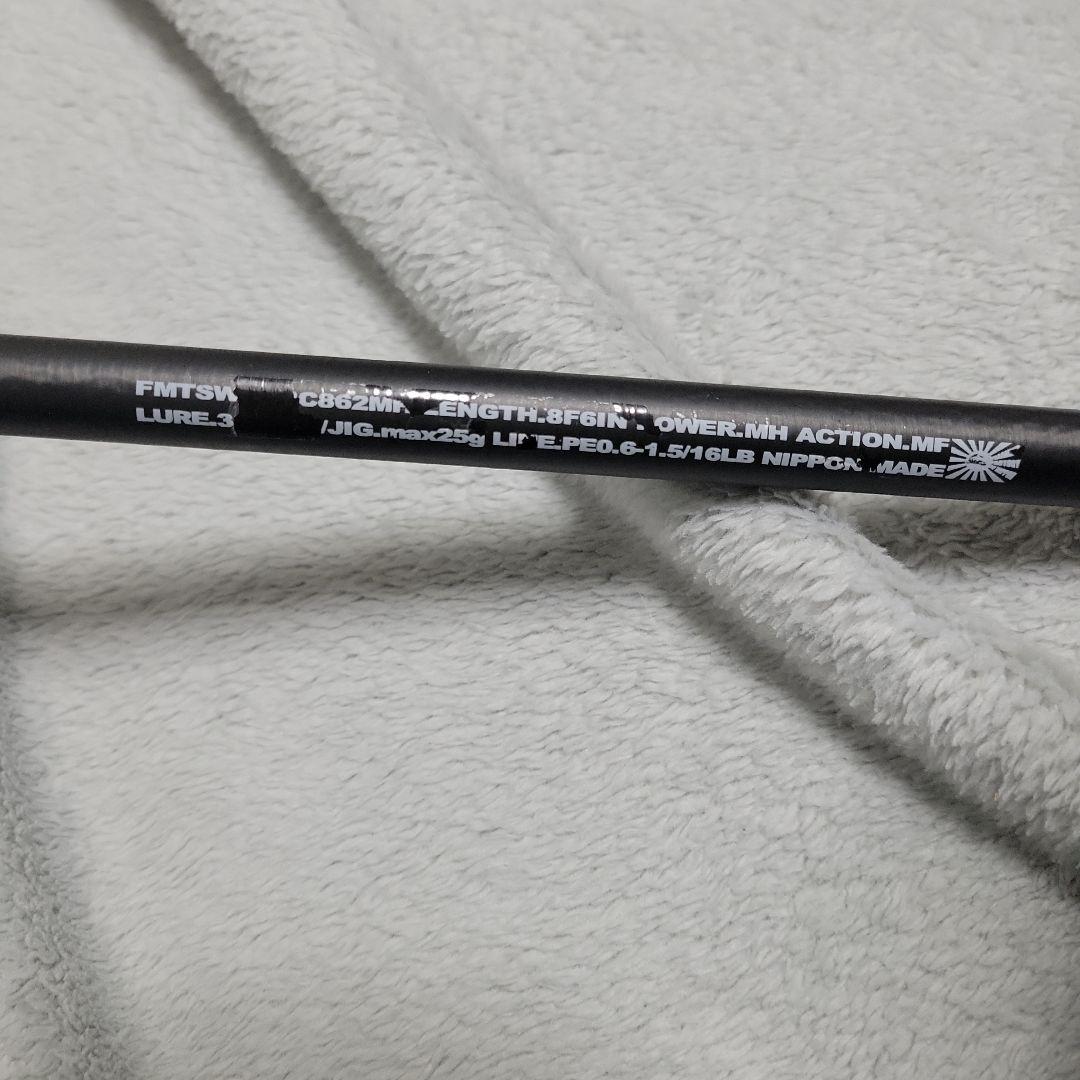 フラッグメントファクトリーゼロケルビン　ベイトモデル　セミオーダーロッド