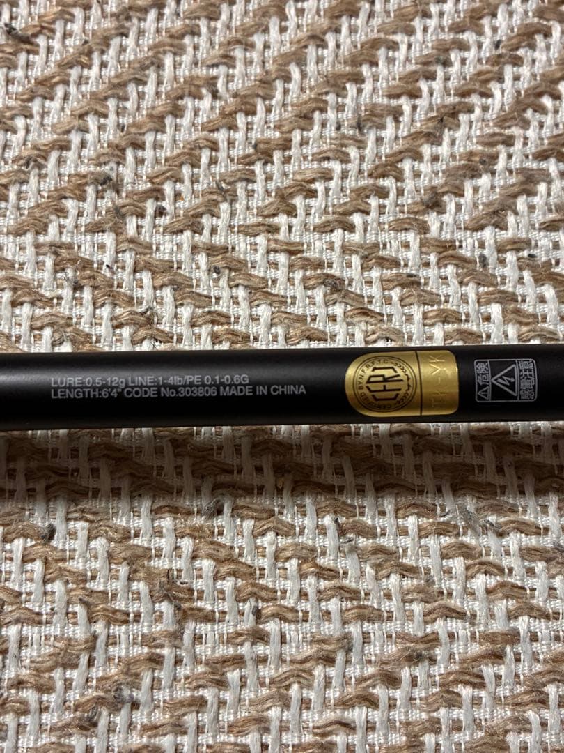 【早い者勝ち】シマノ　ソアレXR S64UL+S SHIMANO No.1438