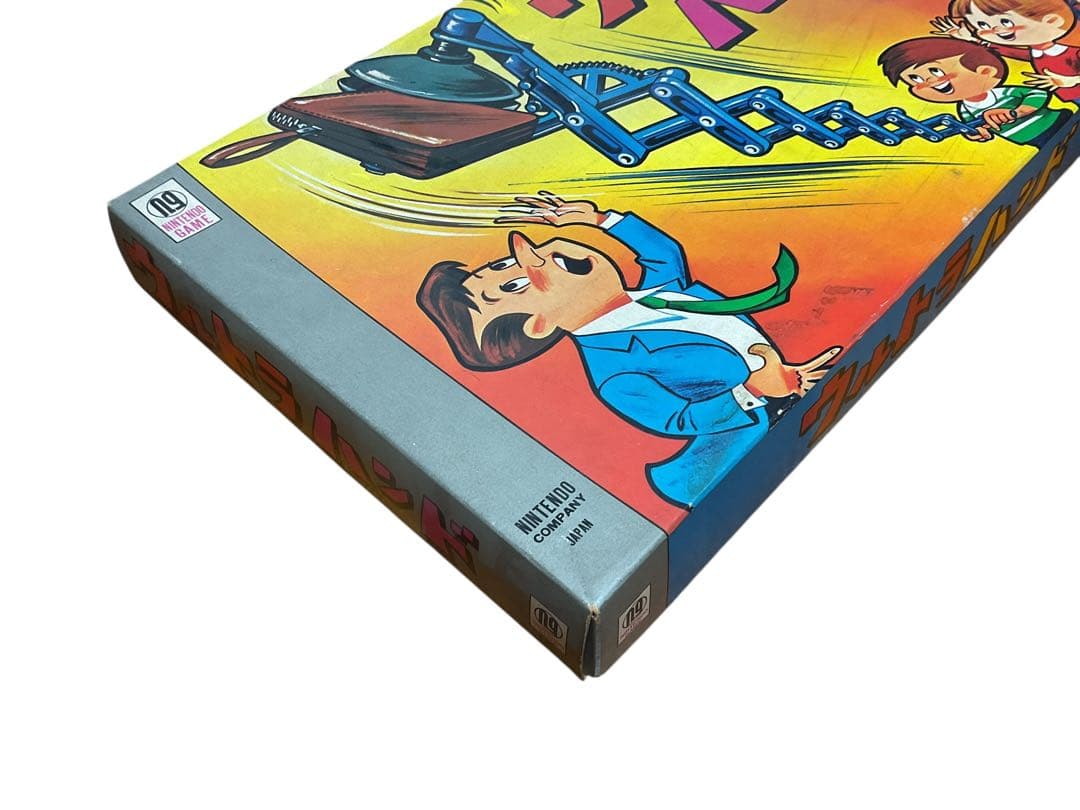 任天堂 ウルトラハンド　昭和レトロ 当時物 玩具