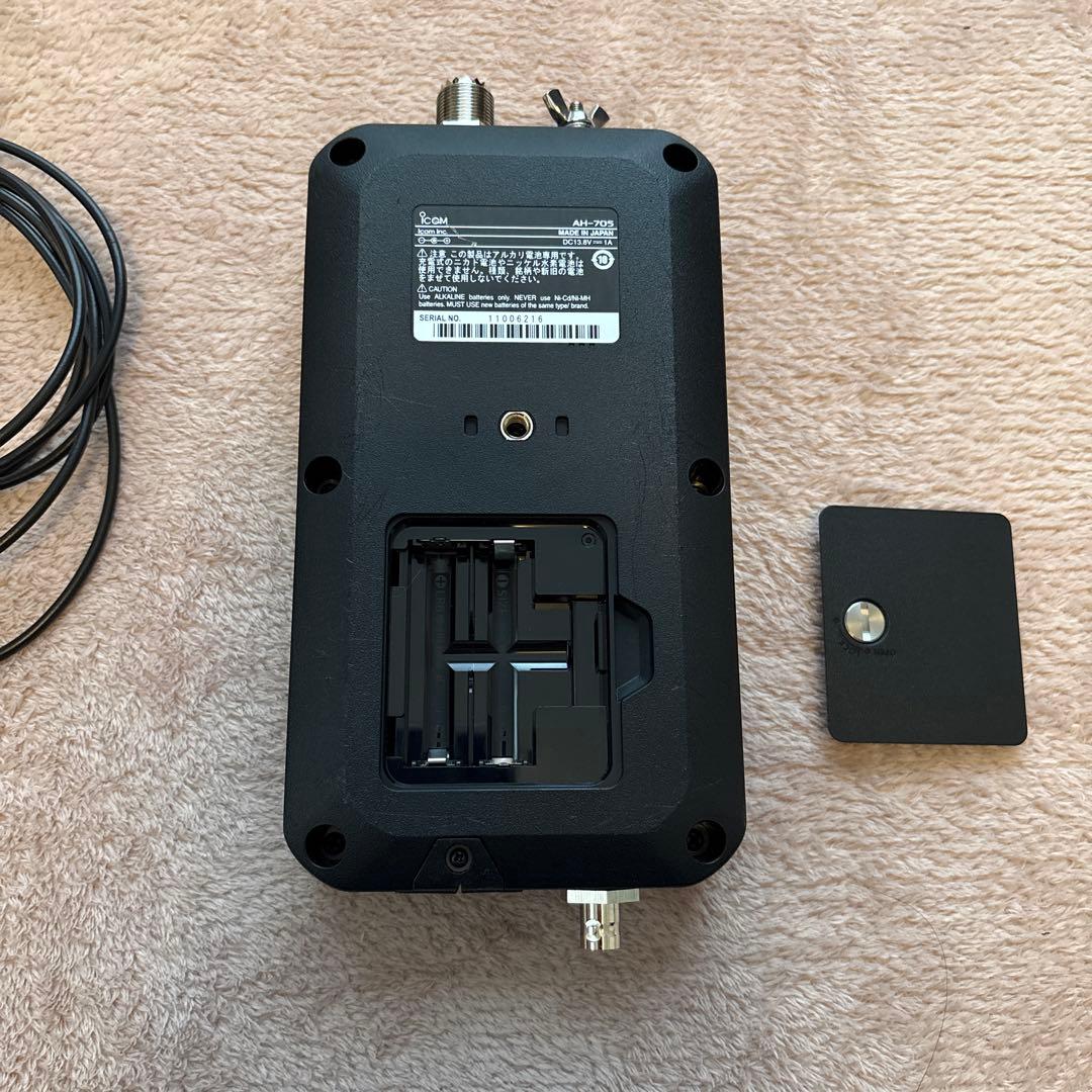 ICOM AH705 オートマチックアンテナチューナー