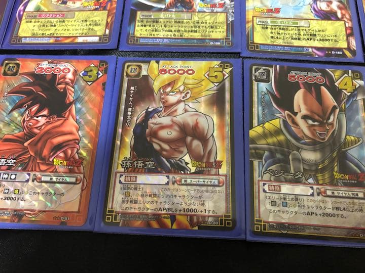ドラゴンボールカード カードダス セット