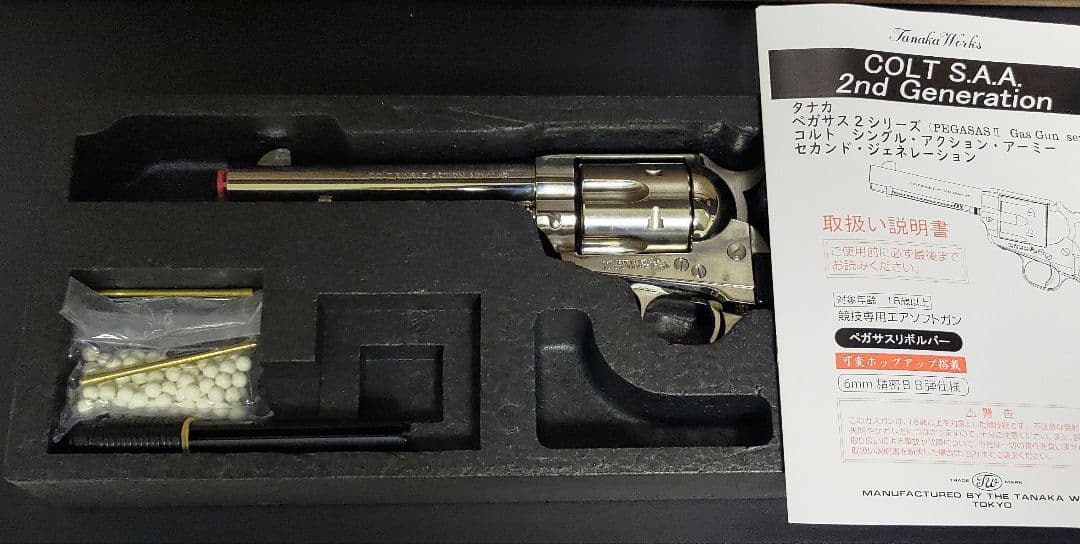タナカ saa シングルアクションアーミー ペガサス２ ニッケルフィニッシュ