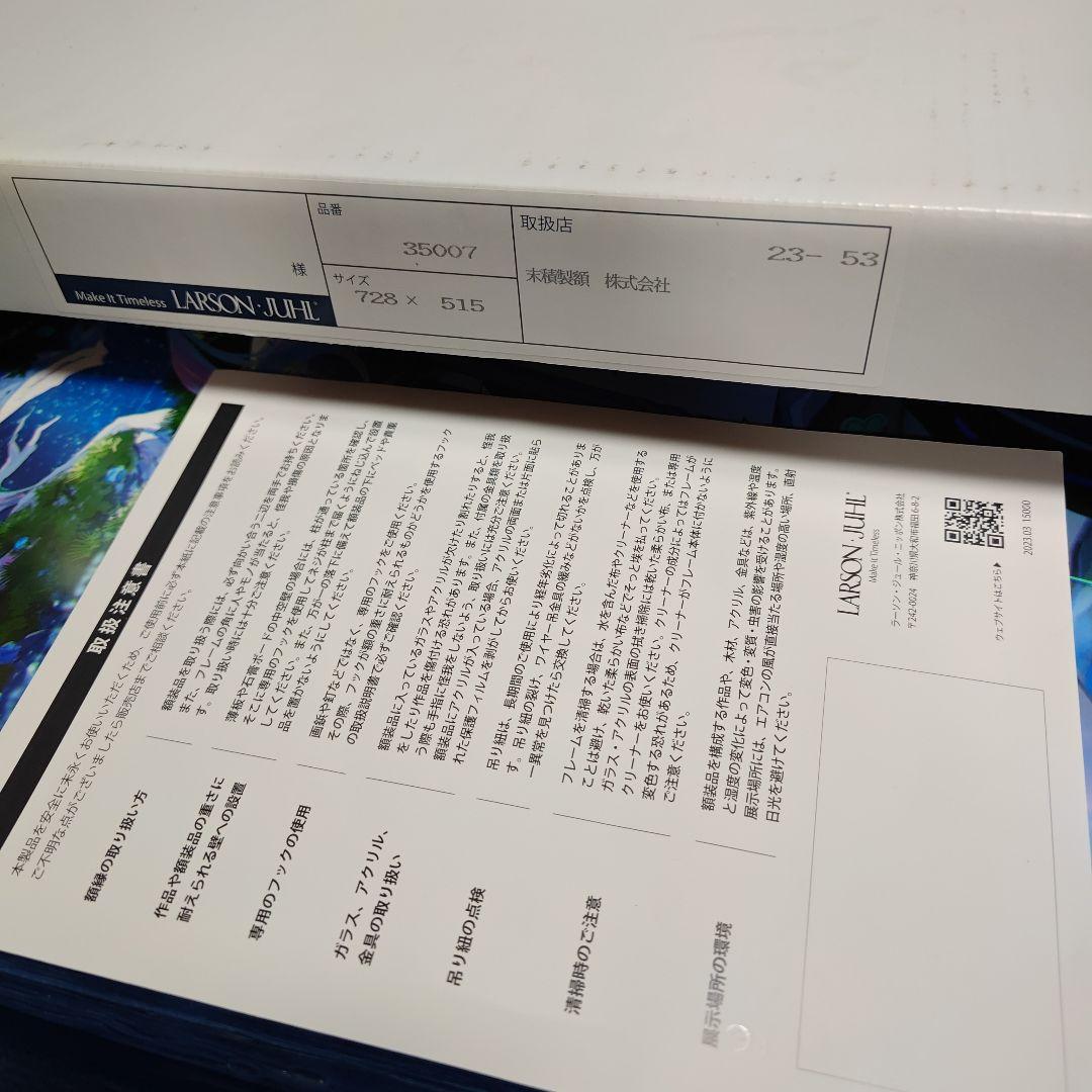 藤ちょこ 複製原画 かぐやひめ 絵師100人展　ラーソン・ジュール