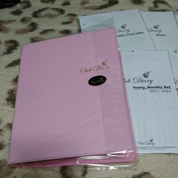 新品クラブダイアリー