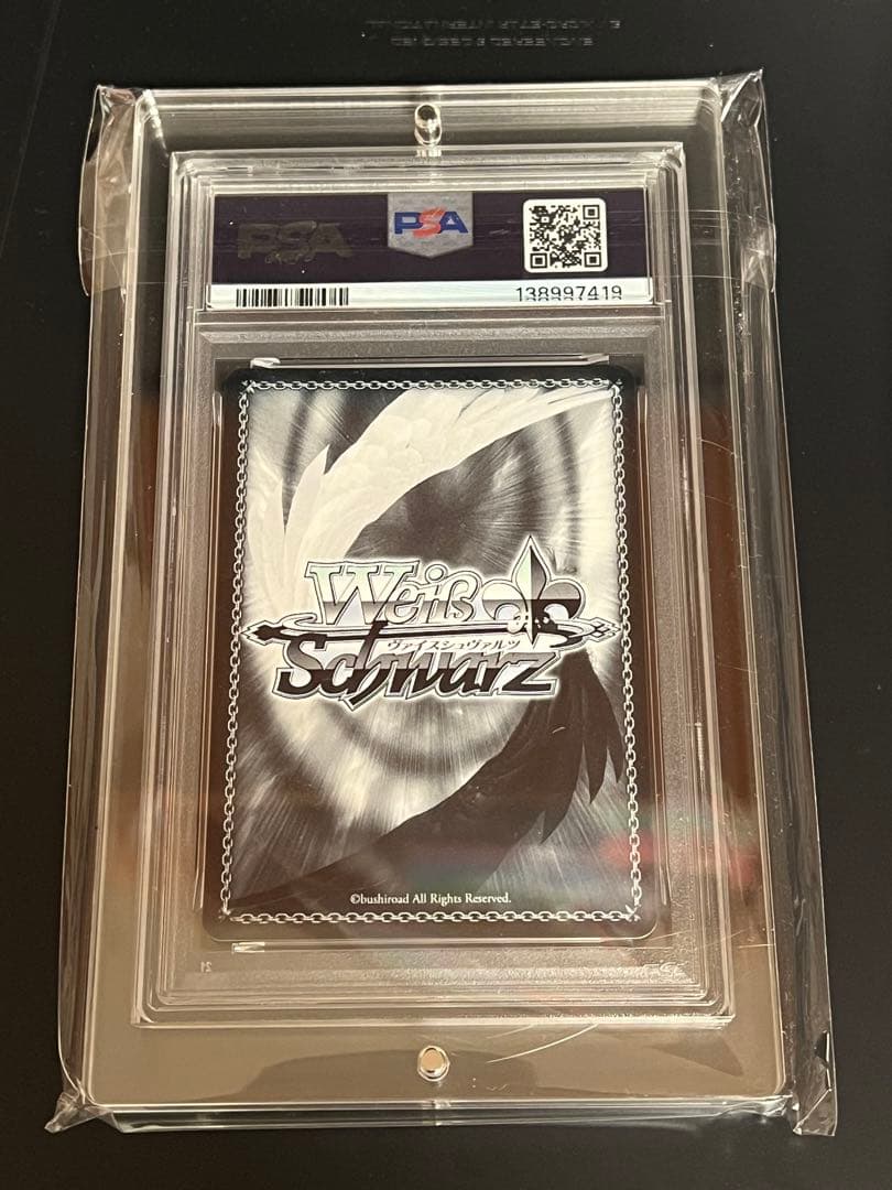 【PSA9】千年の旅路アスナ　SP