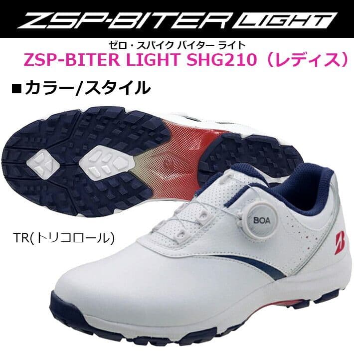 シューズ(女性用) BRIDGESTONE ZSP-BITER LIGHT SHG210