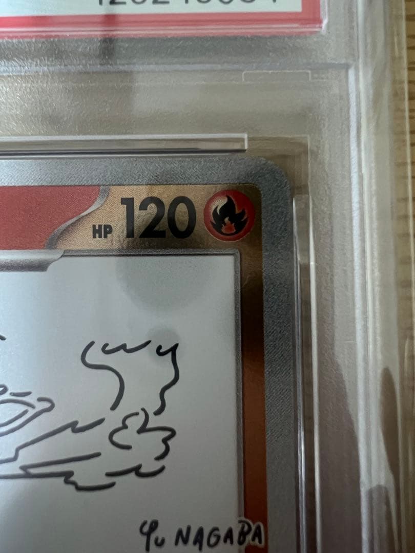 ブースター065/sv-p psa10